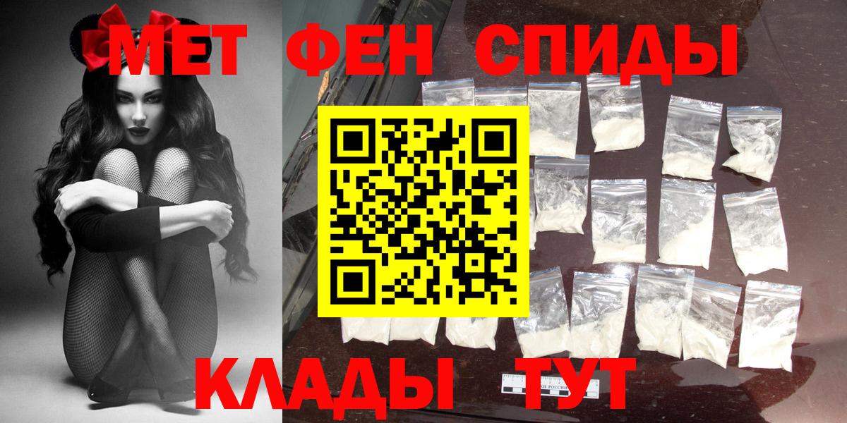 АМФ 97% Белорецк