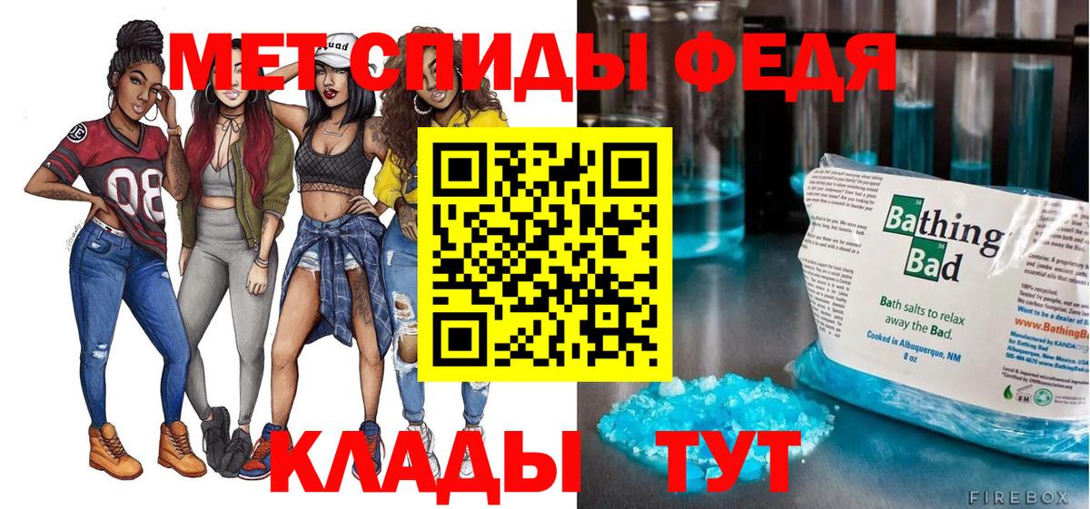 Amphetamine  Амфетамин 98%  Вход с VPN  Белорецк 