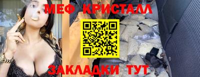 меф VHQ Баксан