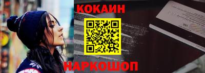 кокаин VHQ Ачхой-Мартан