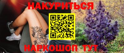кокаин VHQ Ачхой-Мартан