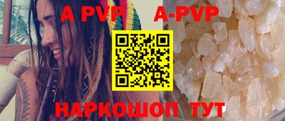 кокаин VHQ Ачхой-Мартан
