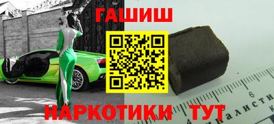 кокаин VHQ Ачхой-Мартан