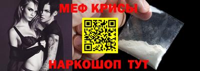 меф VHQ Баксан