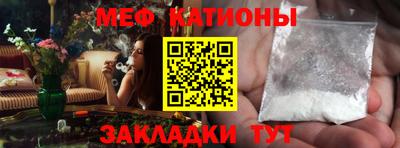 меф VHQ Баксан