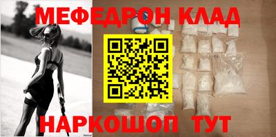 кокаин VHQ Ачхой-Мартан