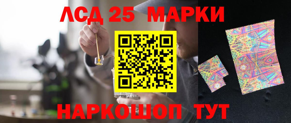 Лсд 25 экстази ecstasy  Вход с VPN  ЛСД экстази ecstasy  Белорецк 