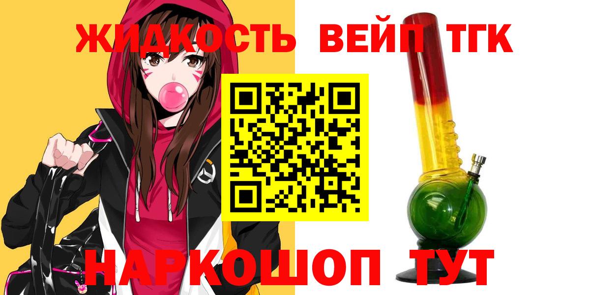 Дистиллят ТГК Wax Белорецк