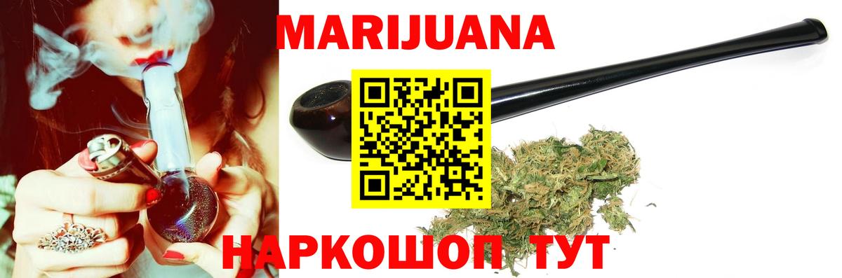 Бошки марихуана тримм Белорецк